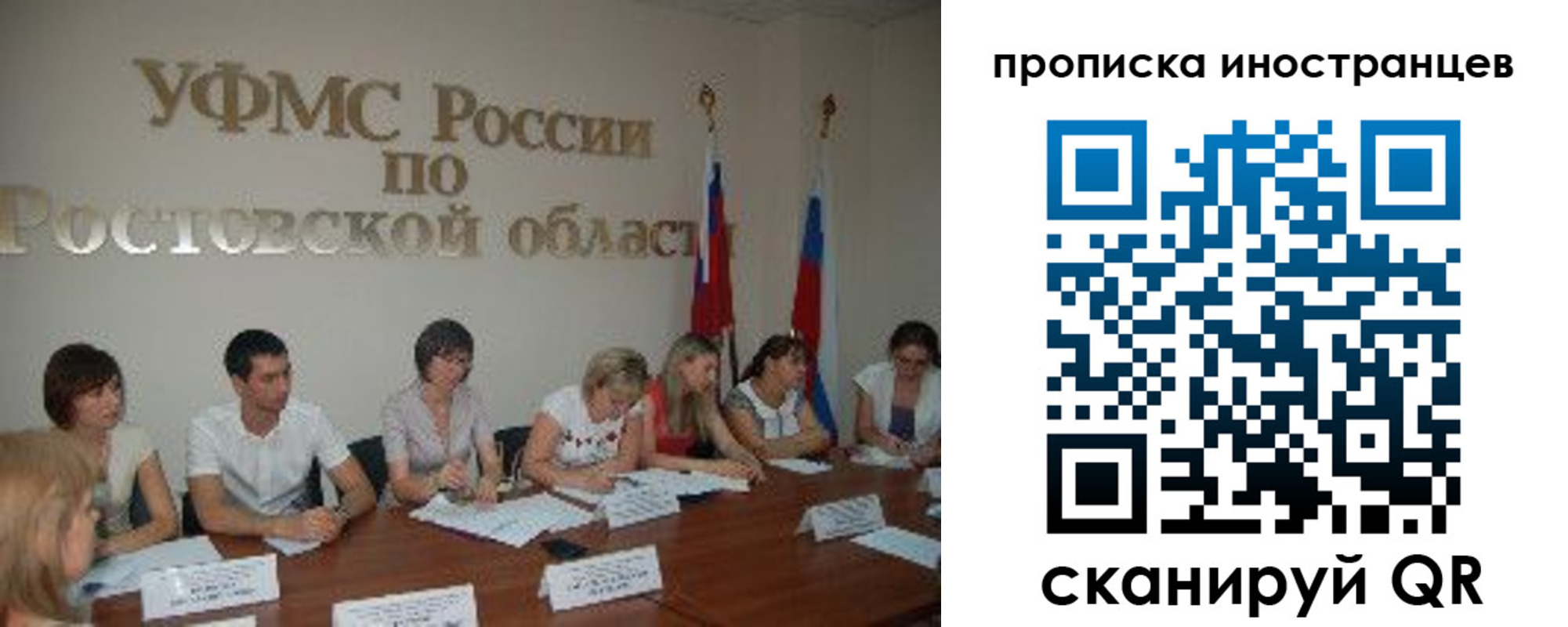 временная регистрация недорого в Харовске